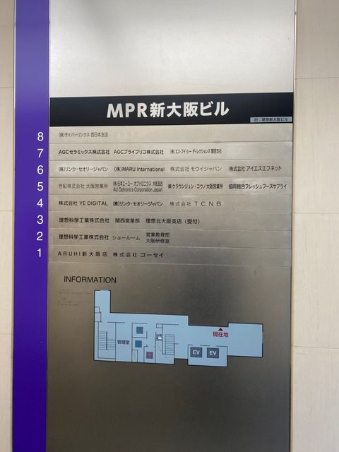MPR新大阪_210114_7.jpg