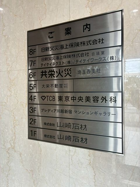 山崎1.jpg