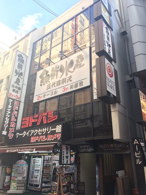 浜夕ビル 東京都 新宿区 のb2階16 48坪の空室情報 Quickconsulting 浜夕ビル 東京都 新宿区 のb2階16 48坪の空室情報 Quickconsulting