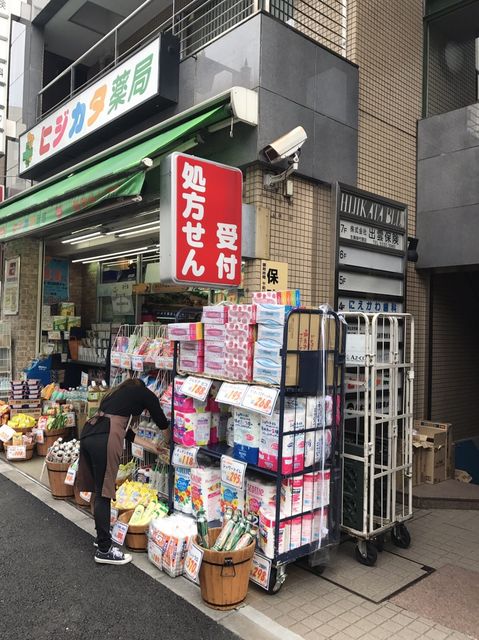 ヒジカタ（北新宿）1.JPG