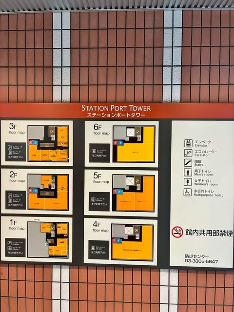 ステーションポートタワー5.jpg