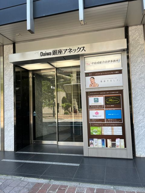 Daiwa銀座アネックス2.jpg