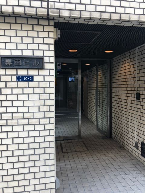 黒田（芝大門）1.jpg