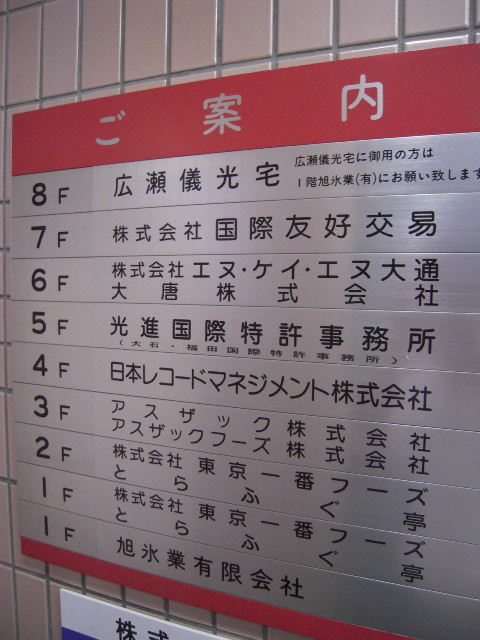 さんしんヒロセ5.JPG