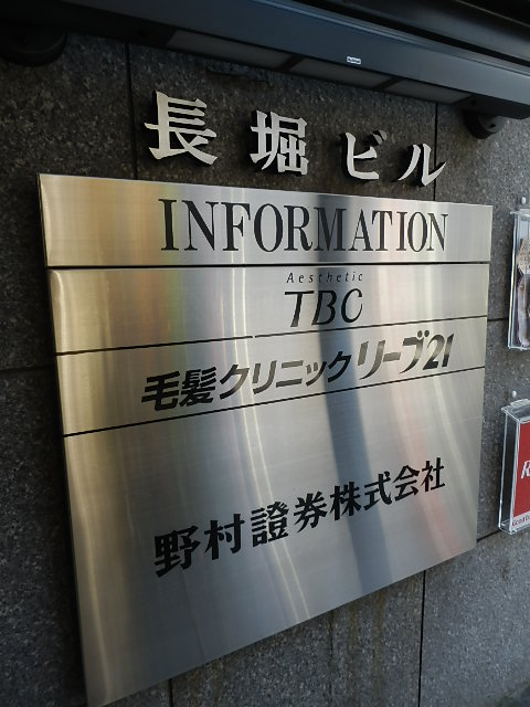 長堀（川口）4.JPG