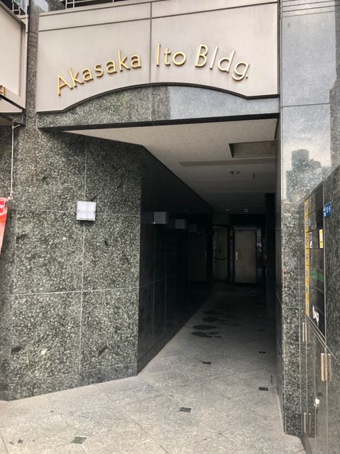 赤坂伊藤7.jpg