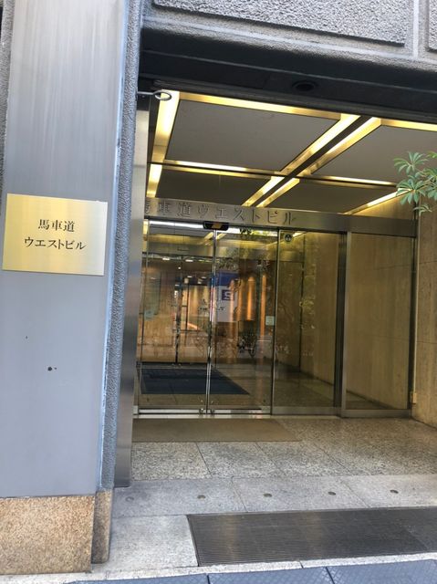 馬車道ウエスト1.jpg
