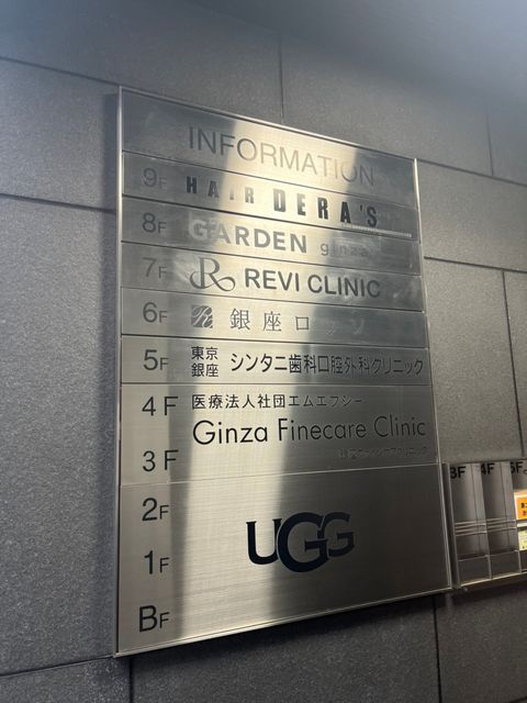 銀座大新ビルテナント版.jpg