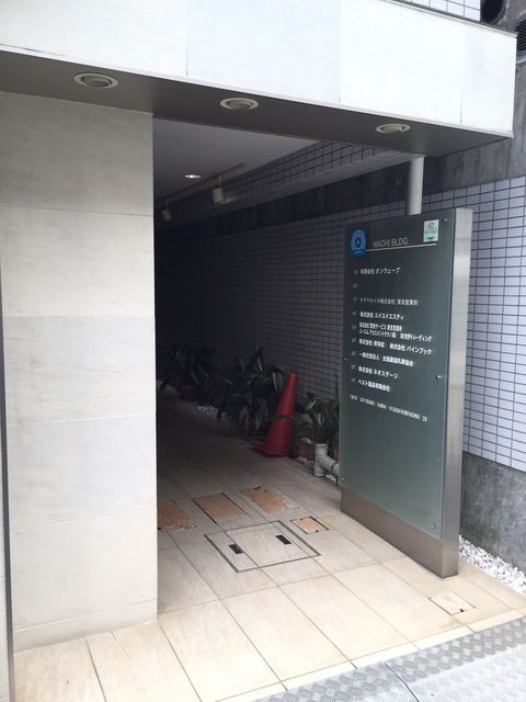 那智（東紺屋町）1.JPG