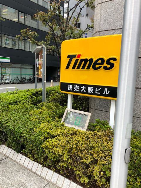 読売大阪_05.jpg