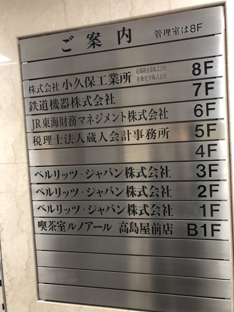 日土地日本橋4.jpg