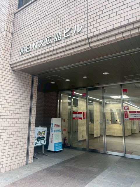 朝日NX広島ビル2.jpg