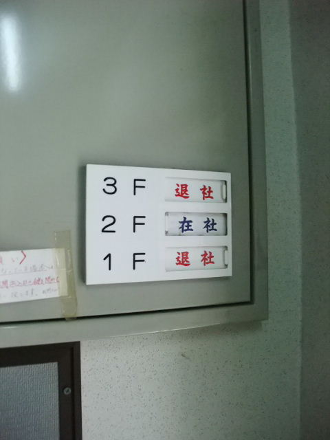 第2田所（日本橋本石町）4.JPG