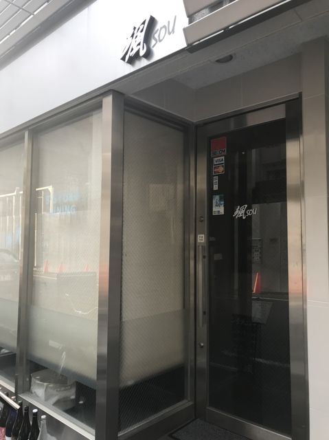 九段丸石8.jpg