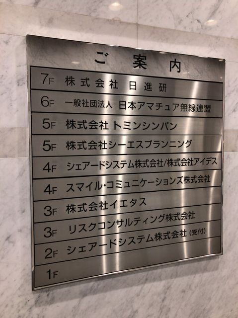 大塚HT7.jpg