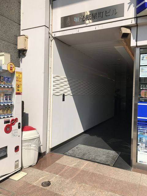 和光紙屋町ビル3.JPG