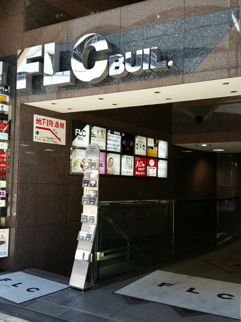 FLC（南池袋）7.JPG