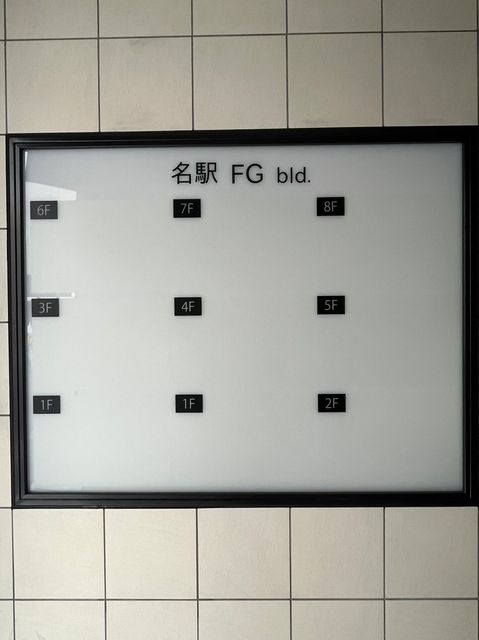 名駅FG (3).jpg