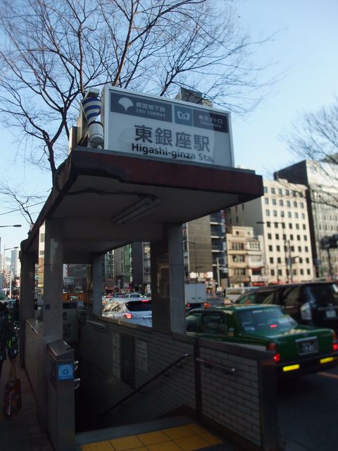 東銀座駅.JPG