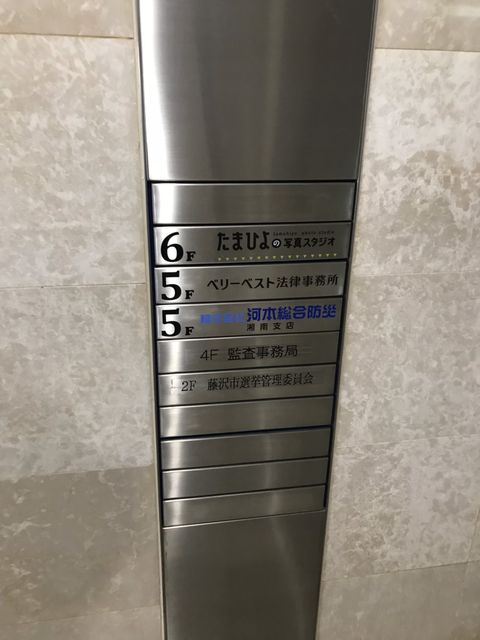 森谷産業旭4.jpg