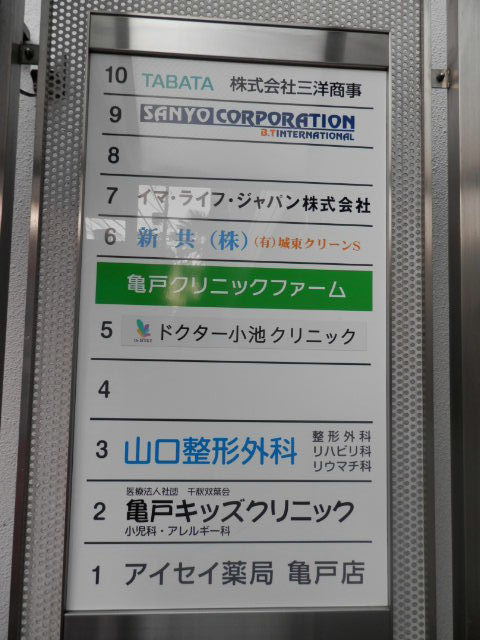 くらまえ三洋5.JPG