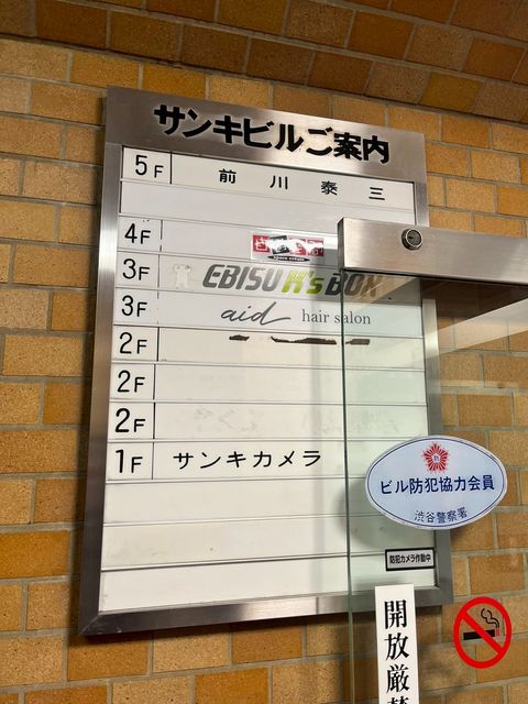 サンキ6.jpg