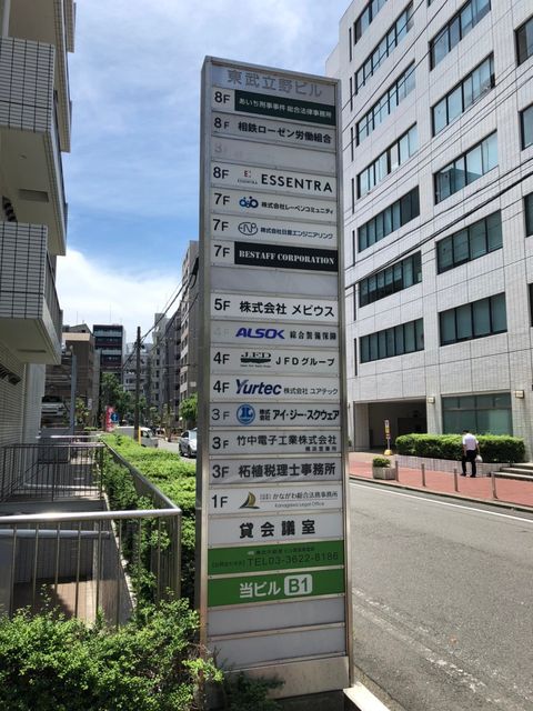 東武立野4.jpg