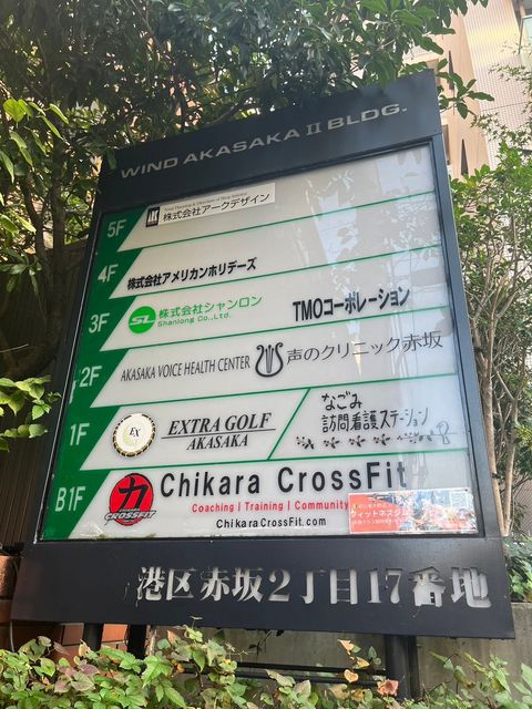 ウィンド赤坂Ⅱ4.jpg
