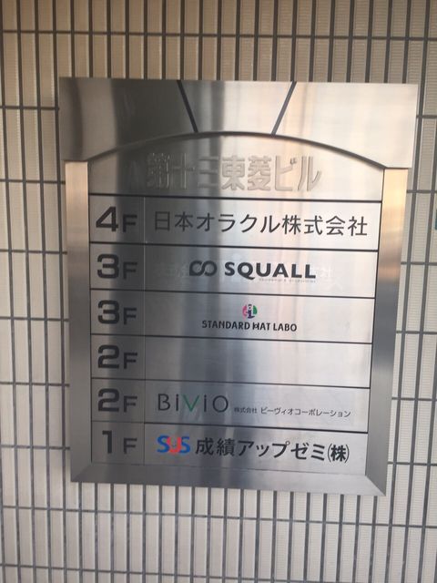 第13東菱4.JPG