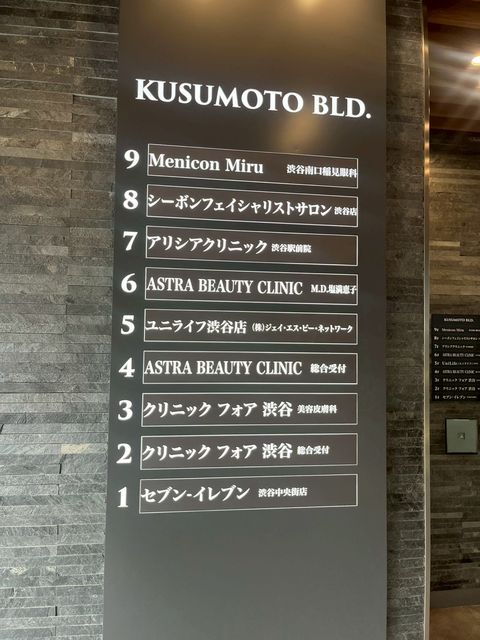 楠本ビル (1).jpg