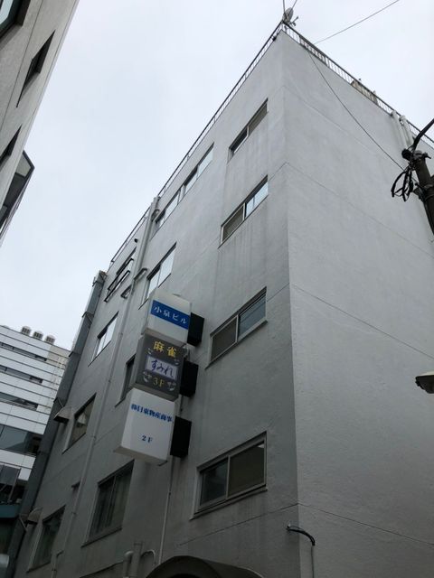 小泉（日本橋本石町）1.jpg