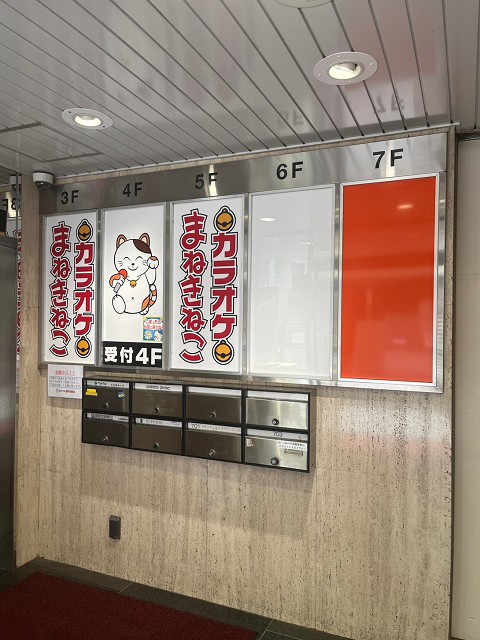 三崎町MK5.jpg