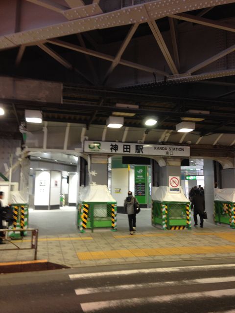 神田駅.JPG