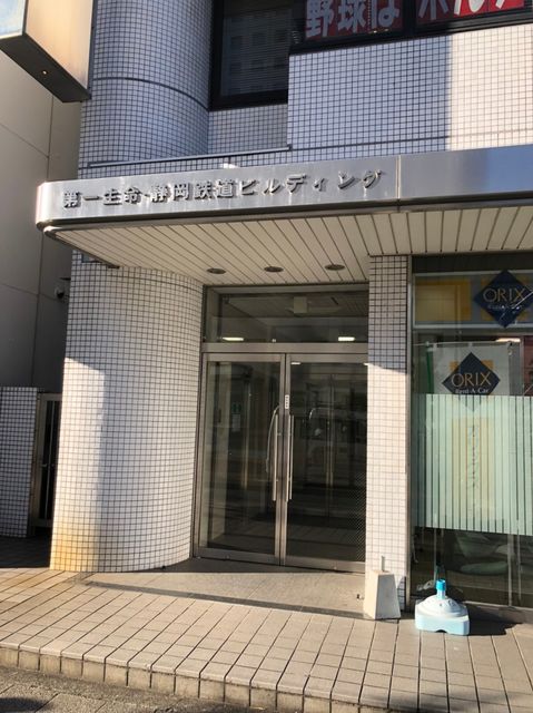 第一生命静岡鉄道 (5).jpg