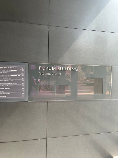 フォーラムビルディング4.jpg