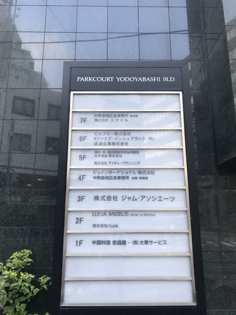 パークコート淀屋橋_1.jpg