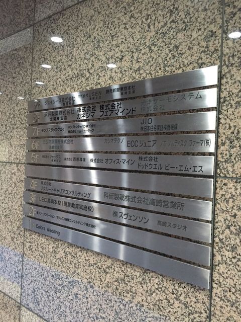 高崎あら町センター5.JPG