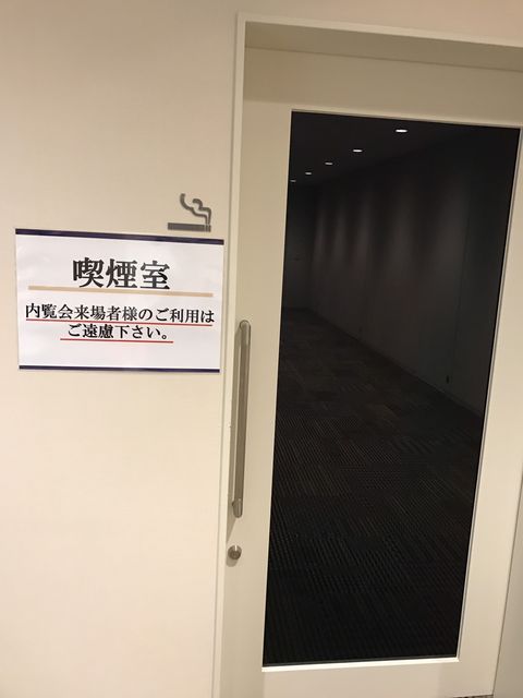 霞が関ビジネスセンター10.JPG
