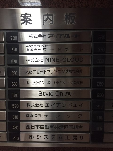 安堂寺第17松屋ビル_7923.jpg