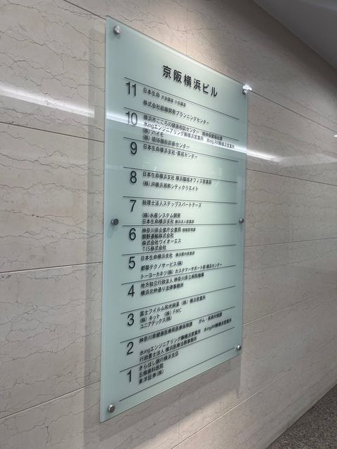 京阪横浜ビル4.jpg