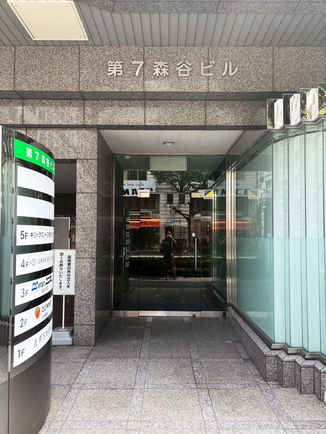 第7森谷ビル (3).jpg