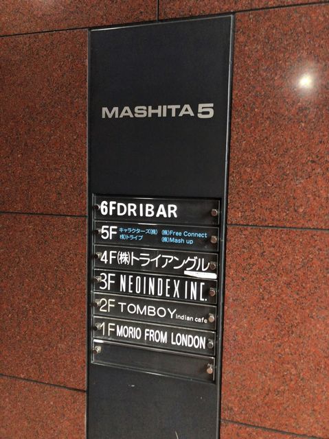 MASHITA56.jpg