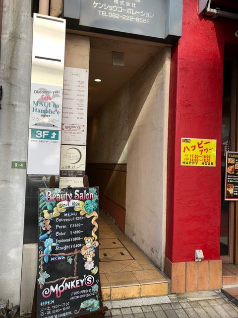 山村ビル3.JPG