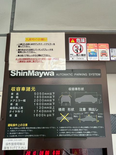 齋藤ビルヂング20.jpg