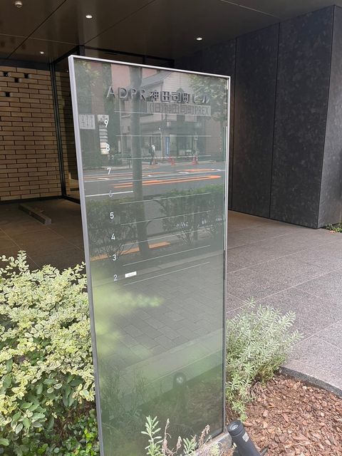 ADPR神田司町ビル11.jpg