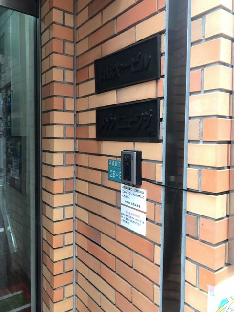 丸信第一（池袋）5.jpg