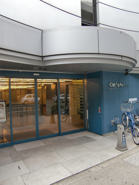 大西ビル (2).jpg