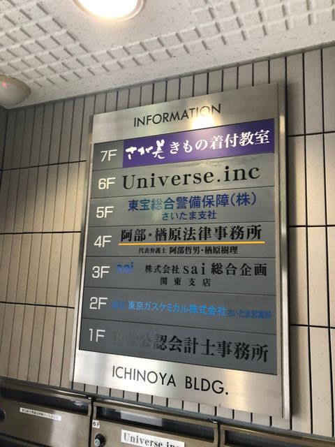 市野屋（桜木町）4.jpg