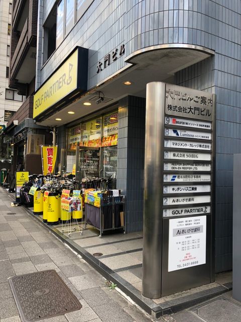 大門（芝大門）2.jpg