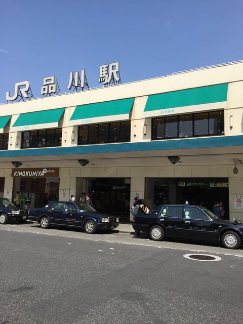 JR品川駅高輪口（西口）出口.jpg